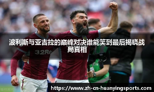 幻影体育官方网站